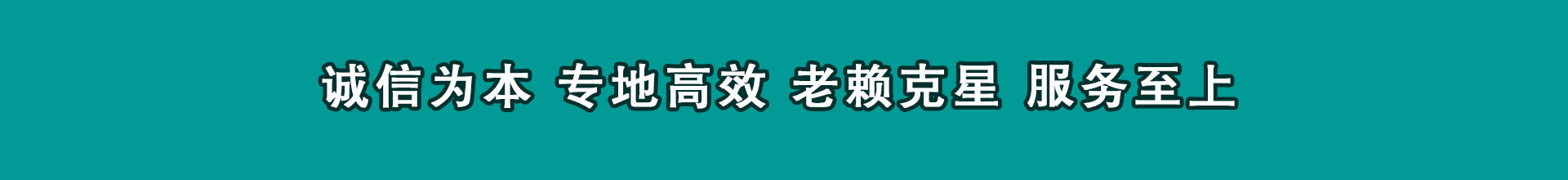 港南清帐公司